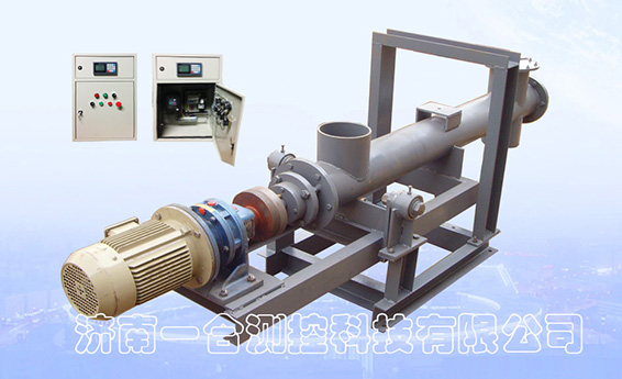 稱重螺旋給料機