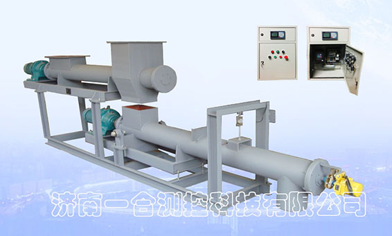 稱重螺旋給料機