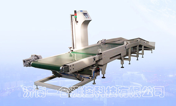 稱重與分選設備